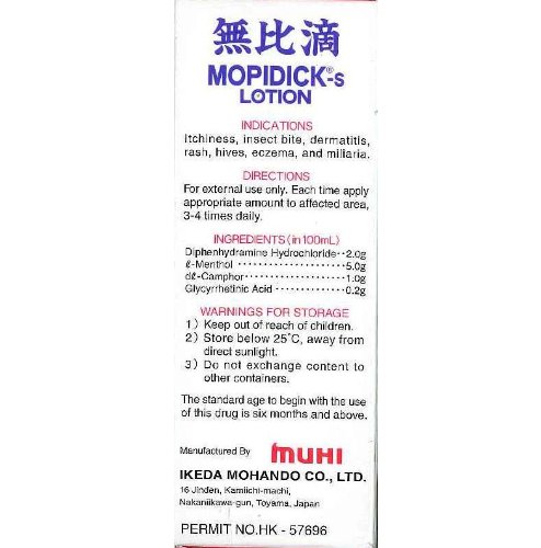 2pcs* MUHI Mopidick-s Lotion 50ml, Anti-Itch Liquid