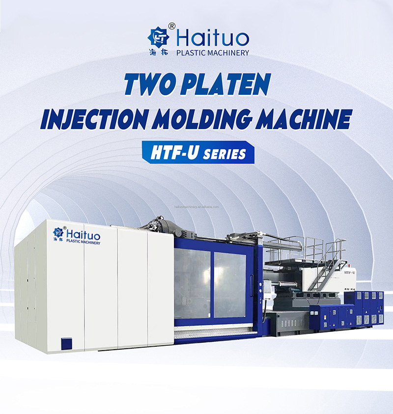 HTF-U  SERIES