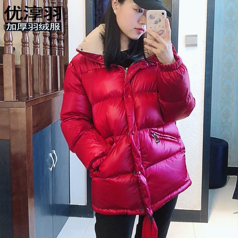 2020 Women's Down Jacket 90% White Duck Down Jackets High Qaulity Fashion Winter Short Coats Casual Abrigos Mujer Outwear Y1802