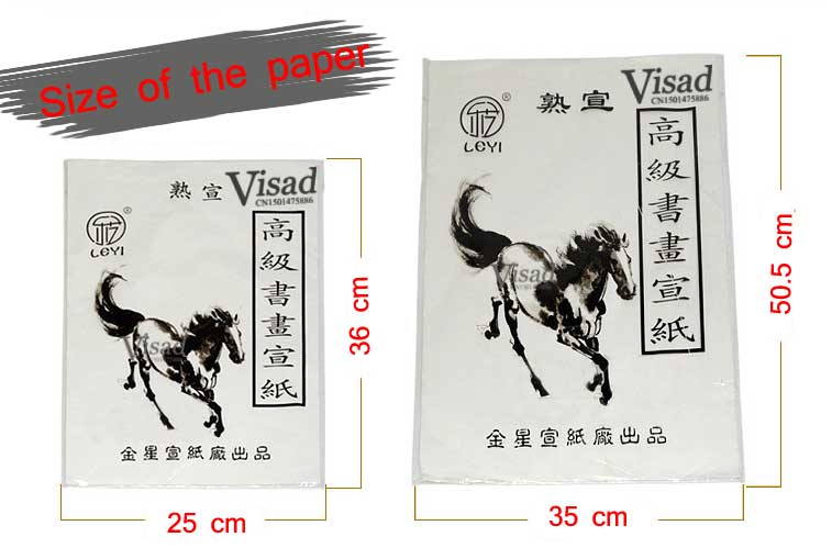 white Painting Paper Xuan Paper Rice Paper Chinese Painting & Calligraphy 36cm*25cm