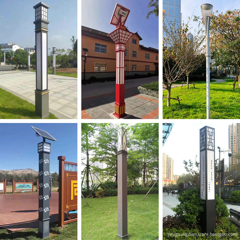 LED Courtyard Street Lights