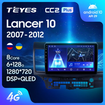 TEYES CC2L CC2 Plus For Mitsubishi Lancer 10 CY 2007 - 2012 Car Radio Multimedia Video Player Navigation GPS No 2din 2 din dvd