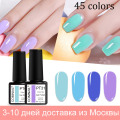 Comnail 45 colors 8ml gel nail polish, 2020 Polish autumn and winter color nail polish semi-permanent nail polish art gel paint