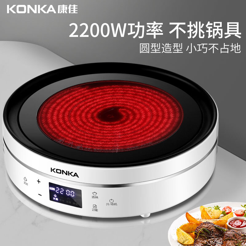 Electric ceramic oven induction cooker household electric stove 2200W high-power infrared wave heating furnace induction cooker