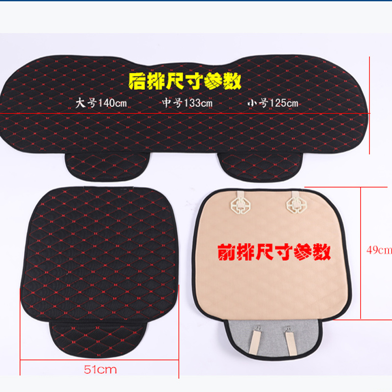 Universal 3PCS Car Seat Cover Flax Auto Seat Protector Front Back Rear Automobile Seat Cushion Pad Mat Accessories