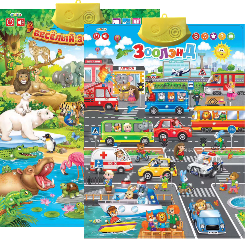 Sound Wall Chart Electronic Alphabet Russian Learning Machine Multifunction Preschool Toy Audio Digital Baby Kid Educational Toy