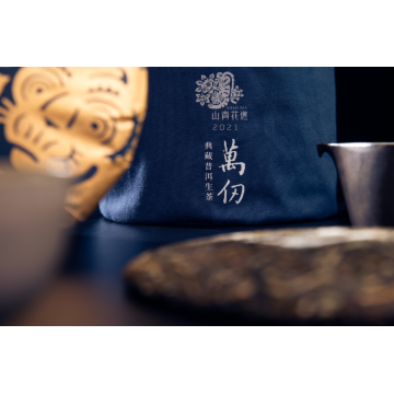 2021 Wan Ren Raw Pu'er Tea 357g