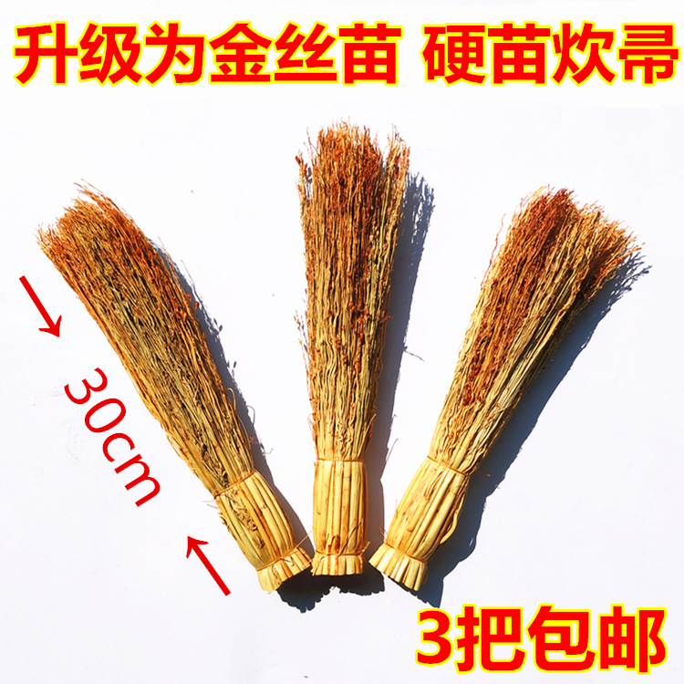 Old-Fashioned Entirely Handmade Plant Sorghum Seedlings Ear Pot Brush Pot-scouring Brush Kitchen Useful Product Household Brush