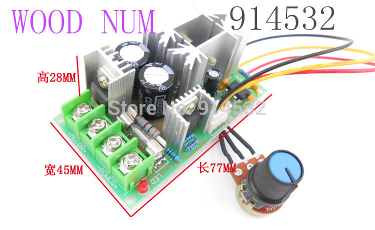 12 v dc motor speed - 48 v power driver module PWM controller 20 a basins