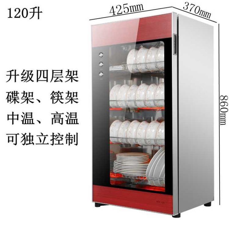 38/60L Large capacity Disinfection cabinet Household High temperature stainless steel cabinet type Kitchen cabinet dish dryer