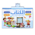 Arabic English Reading Book Multifunction Learning E-book for Children,fruit Animal Cognitive and Daily Duaas Islam Kids