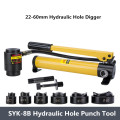 22-60mm Hydraulic Hole Digger SYK-8B Hydraulic Hole Punch Tool Hydraulic Knockout Tool Hydraulic Hole Puncher