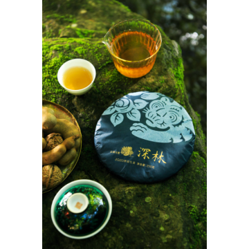 2020 Shen Lin Raw Pu'er Tea 250g