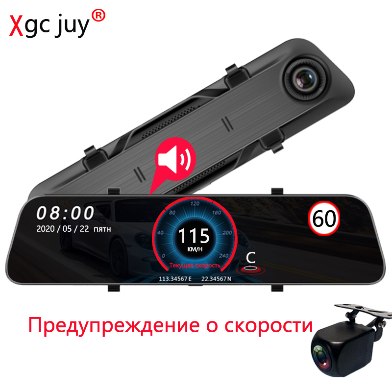 Xgc juy 12" 3 in 1 Radar Detector Car DVR Mirror 1080P+1080P Dual Lens Dash Cam Overspeed Remind Car camera Mirror Night Vision
