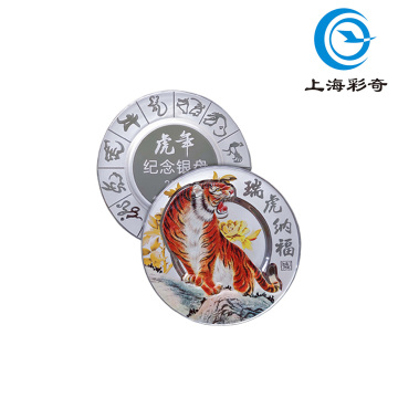 Year of the Tiger Silver Plate Medal