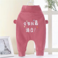 Infant Toddler Pants Big PP Newborn Boys Girls Harem Pants Cotton High Waist Cartoon Boys Pants Trousers Long