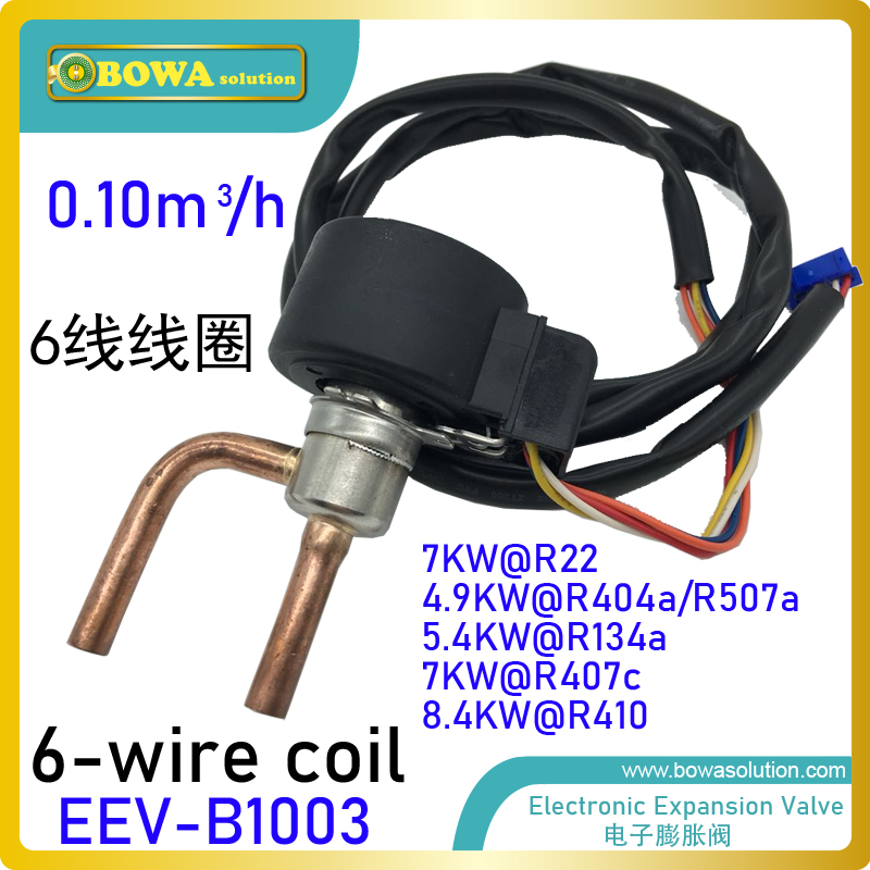 7KW (R407c) Electronic Expansion Valve (EEV) operates with a much more sophisticated design than a conventional TEV.