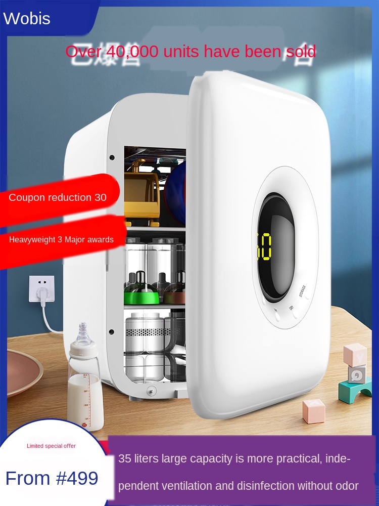 Independent air exchange baby disinfection cabinet, automatic sterilization, household small bottle sterilizer with drying two i