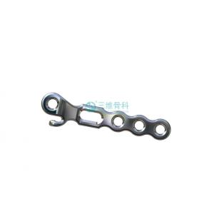 High reputation for Hand Plate Surgery Condyle-II type Plate for finger fracture supply to Mozambique Factory