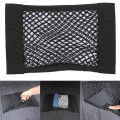 Car Trunk Box Storage Bag Mesh Net Bag Cargo Netting Car Styling Luggage Holder Pocket Sticker Trunk Organizer Dropshipping