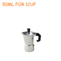 50ML 1CUP