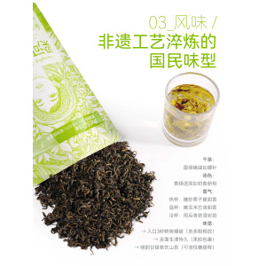 Timeless Lianghe HuiLong Green Tea Essence