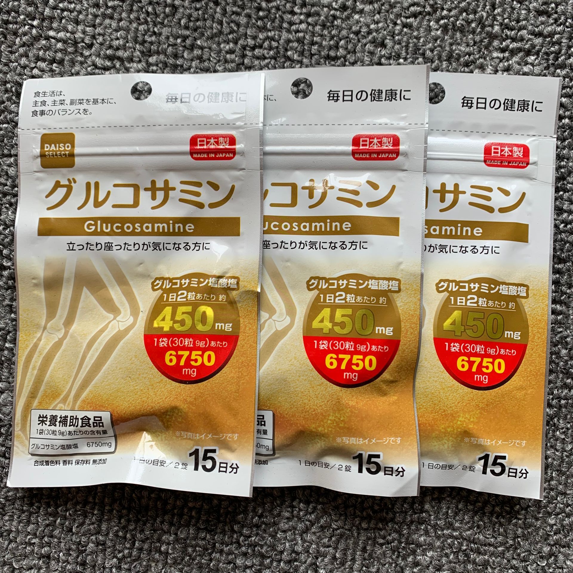 Daiso Japan Glucosamine Health Supplement 15days 3packs