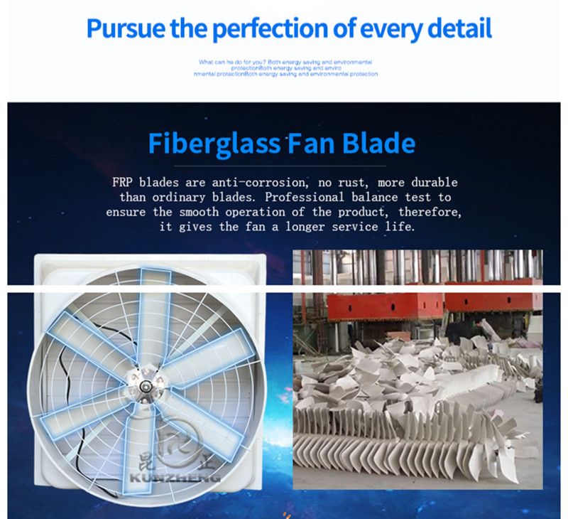 extractor poultry fan