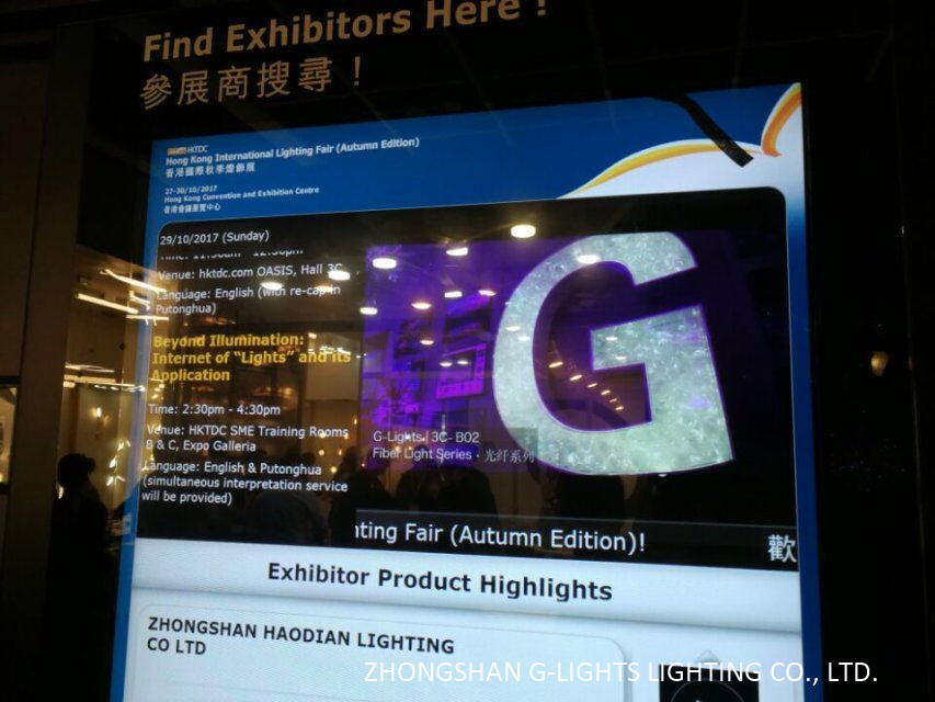 HKTDC SHOW G-LIGHTS