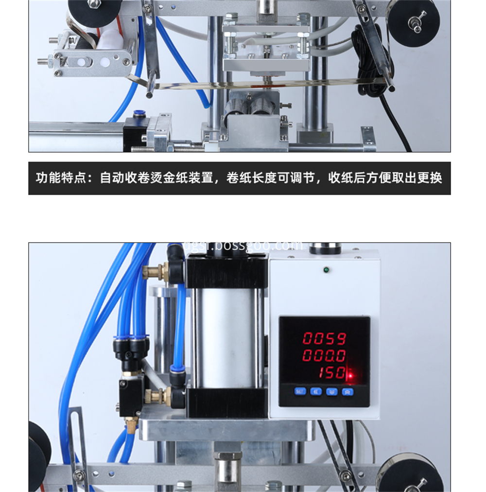Pneumatic Scalding Machine 9 Jpg