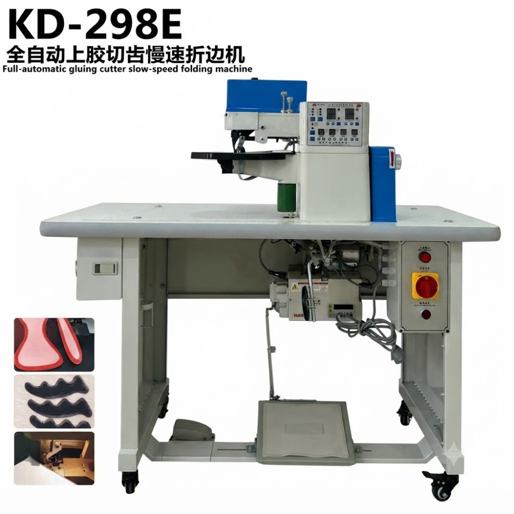 KD-298-E Antomatic hot-cement speed change edge folding machine (3)