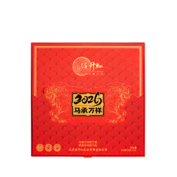 2026 Year Of Horse Limited Highland Ancient Tree Black Tea Gift Set Chen Shenghong Ma Cheng Wanxiang