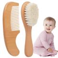2Pcs/Set Wooden Baby Safety Comb Woolen Hair Brush Care Massage Grooming Tool