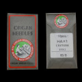 HA*1 Sewing Needles Japan ORGAN House Sewing Machine Needles for SINGER BROTHER size 8,9,10,11,12,14, 16 ,18