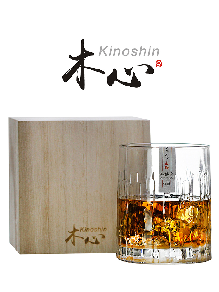 Kinoshin Wooden Heart Whiskey Tumbler Glazed Engraving Frosted Bottom Brandy Cognac Snifters Old Fashioned Rock Glass Wine Cup