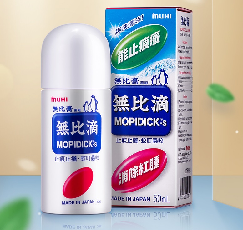 2pcs* MUHI Mopidick-s Lotion 50ml, Anti-Itch Liquid