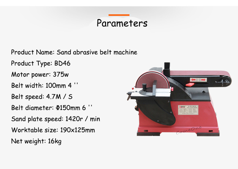 BD46 Electric Belt Sander Woodworking Sanding Machine Vertical Polishing Machine Grinder Ponceuse Sharpening Machine