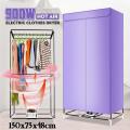 220V Portable Electric Clothes Dryer Folding Mini Travel Quick Drying Clothes Warm Air Baby Cloth Dryer Wardrobe Storage Cabinet