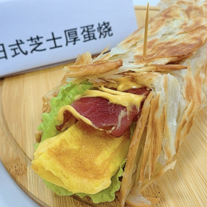 Rectangular Egg Cake Japanese Thick Omelette