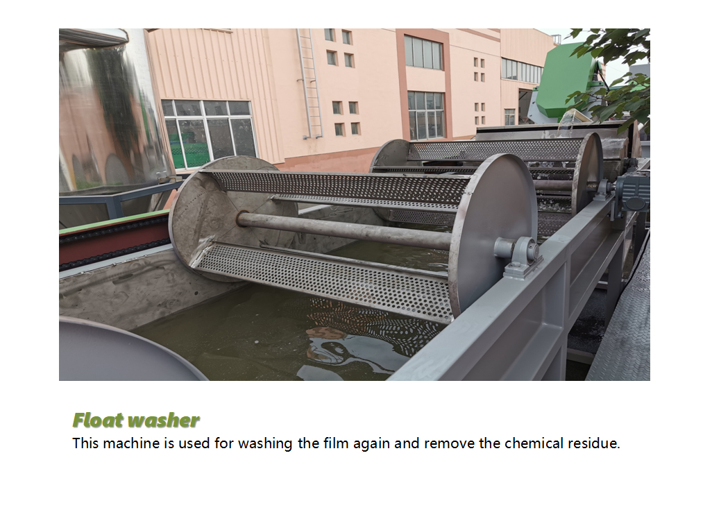 plastic film recycling washing line