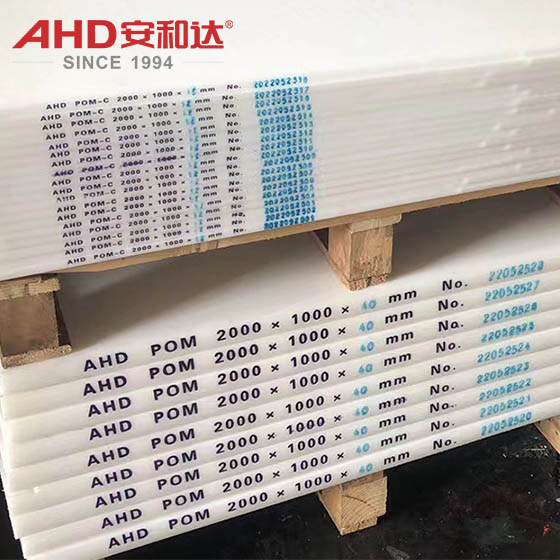 Rigid POM sheet6
