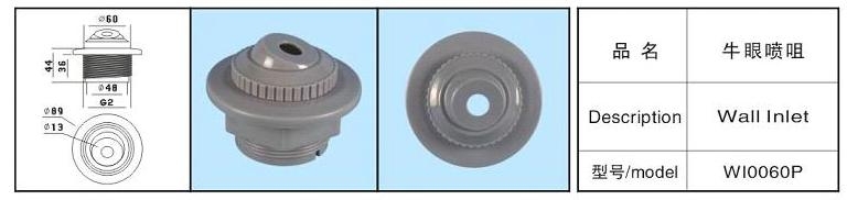 Hot tub spa parts spa fountain jet for chinese JNJ spa 8028