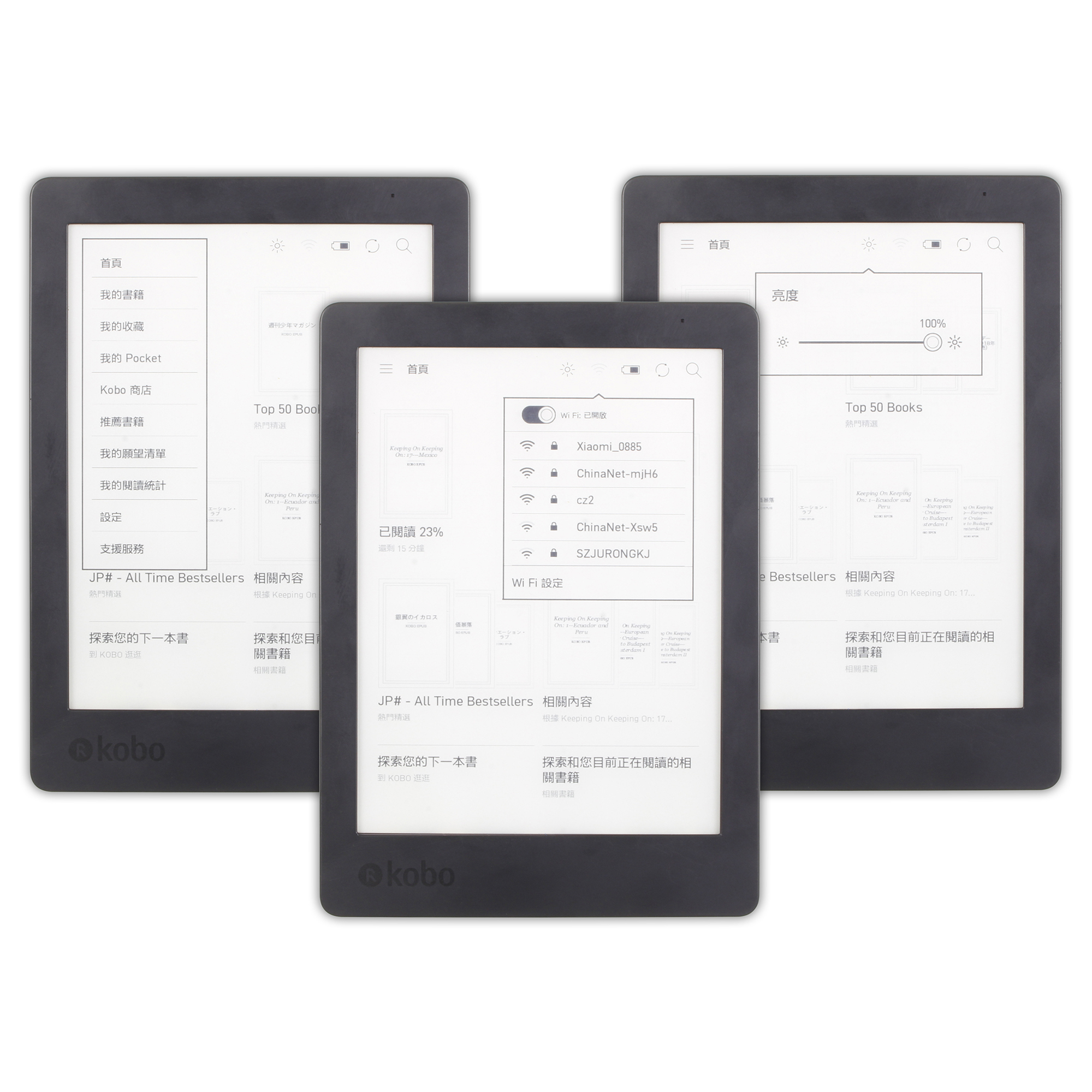 e-book Kobo Aura Edition 2 N236 ebook reader Carta e-ink 6 inch resolution 1024x768 Light 212 ppi eBook Reader WiFi 4GB Memory