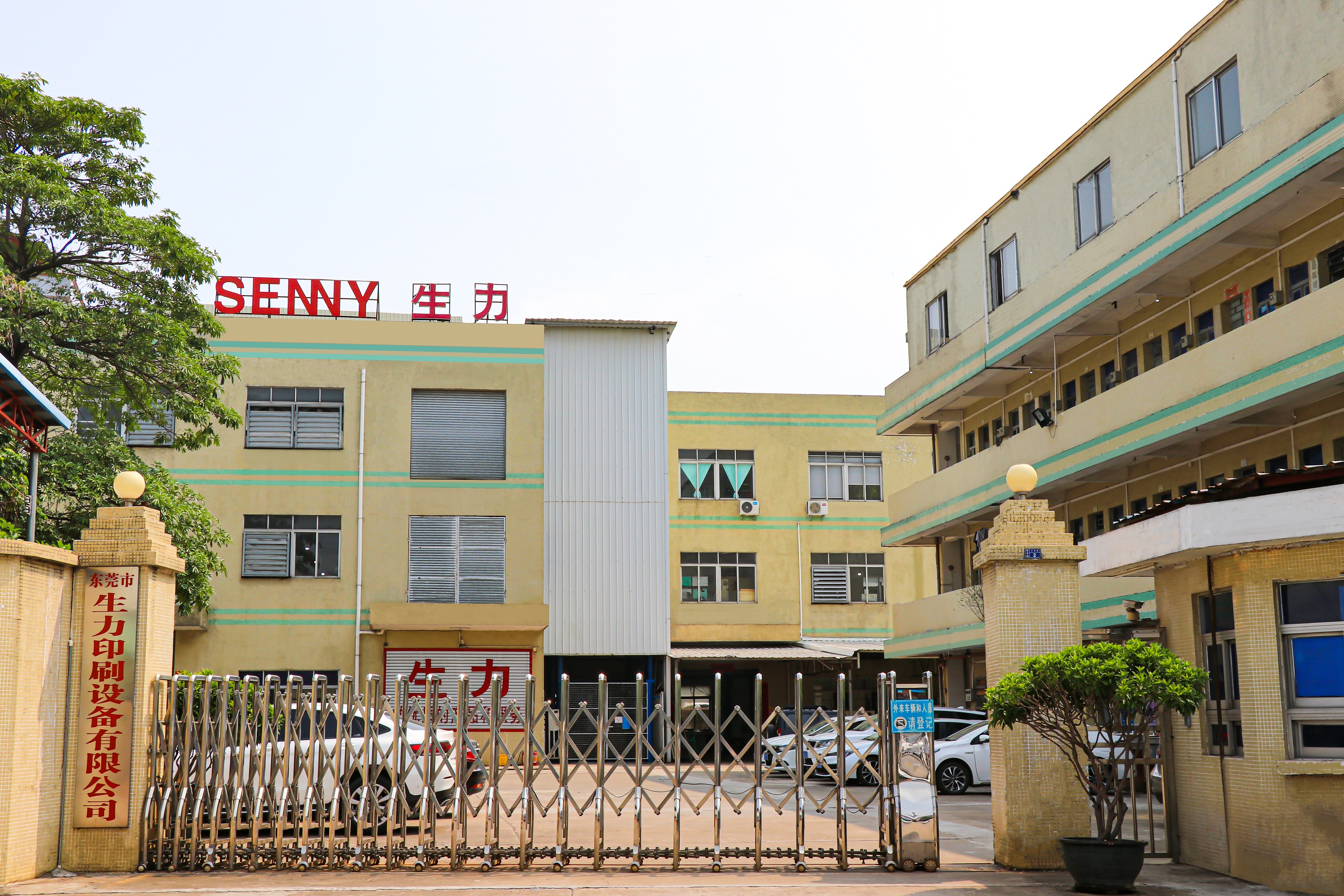 printing machine factory