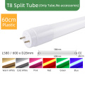 T8s Tube 60CM