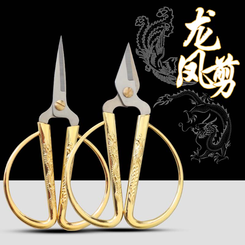 Chinese style stainless steel scissors household scissors gold scissors hand tailor scissors paper cutting opening scissors