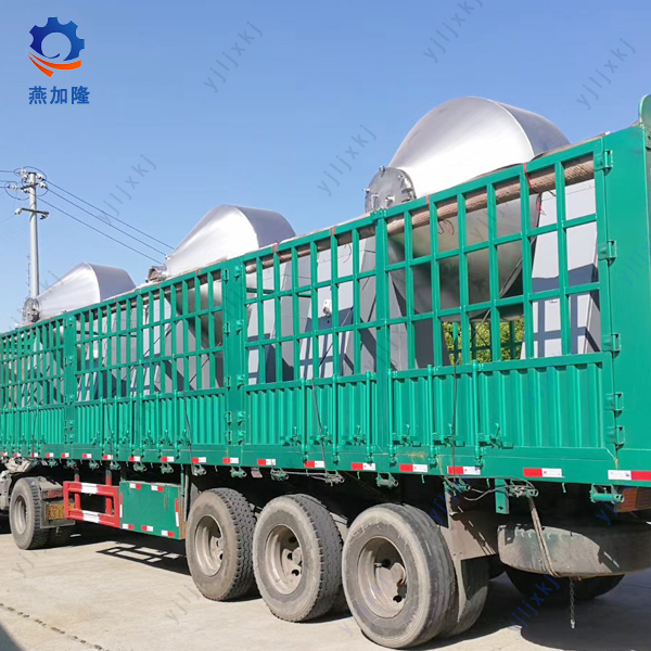 Double Conic Rotary Vacuum Dryer