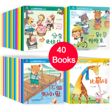 40 books Chinese Mandarin Story Book with Lovely Pictures Classic Fairy Tales Chinese Character pinyin Bedtime book For Kids