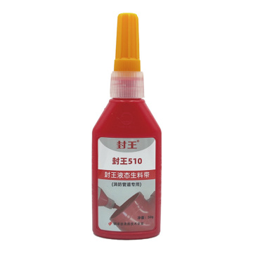 Liquid Sealant for Fire Pipeline Application