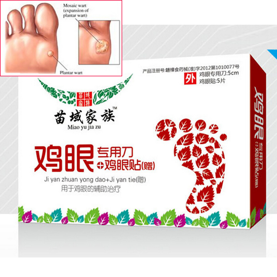 5pcs/ Box Feet Care Medical Plaster Foot Corn Removal Plaster Health Care for Relieving Pain Foot Massage & Relaxation -35